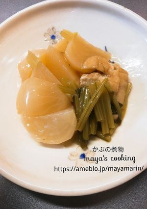 【作り置き】かぶと油揚げの煮物-レシピのメイン写真