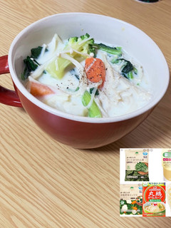 野菜たっぷり◎ヘルシー豆乳スープ-レシピのメイン写真