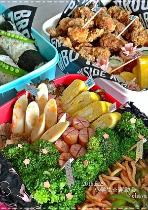 2018年 小学生☆運動会お弁当-レシピのメイン写真
