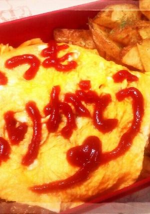 主人のダイエット弁当☆ヘルシーオムライス-レシピのメイン写真