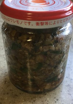 手作り食べるラー油-レシピのメイン写真