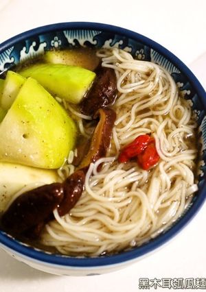 黑木耳瓠瓜麵線．柯媽媽の植物燕窩-レシピのメイン写真