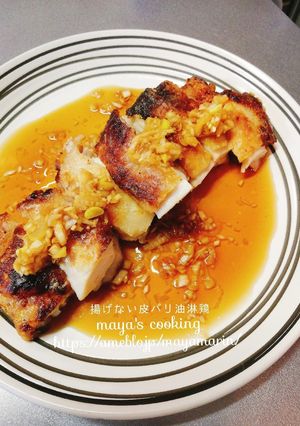 揚げないけど皮パリ油淋鶏-レシピのメイン写真