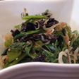 ほうれん草の乾物あえ