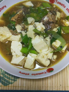 鯖缶と豆腐のカレー煮-レシピのメイン写真