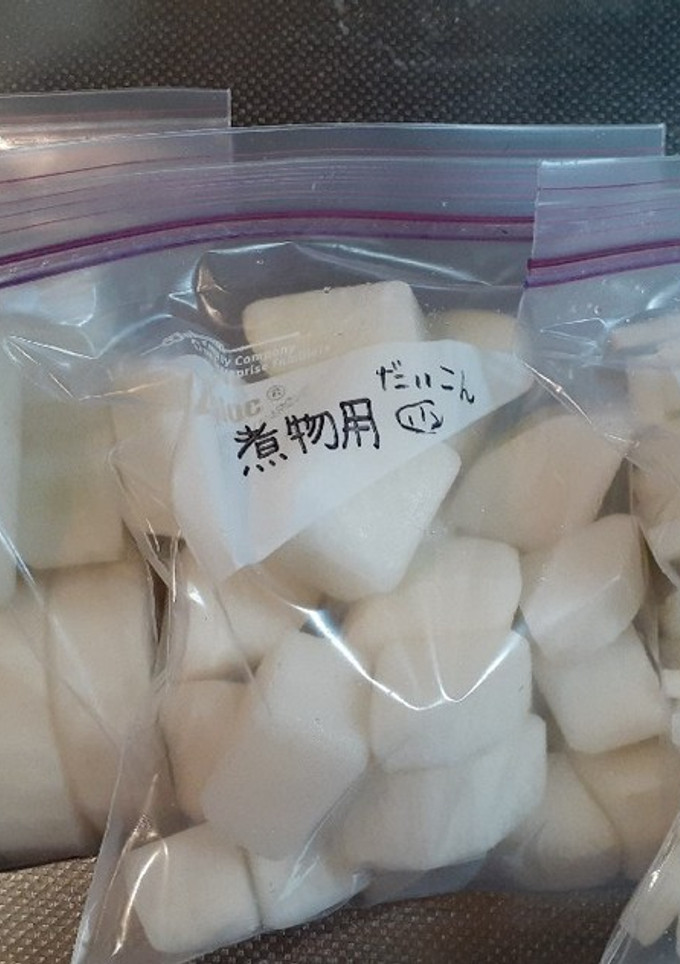 大根の保存は冷凍がgood!!-レシピのメイン写真