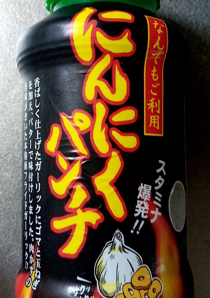 にんにくパンチの玉子チャーハン-レシピのメイン写真