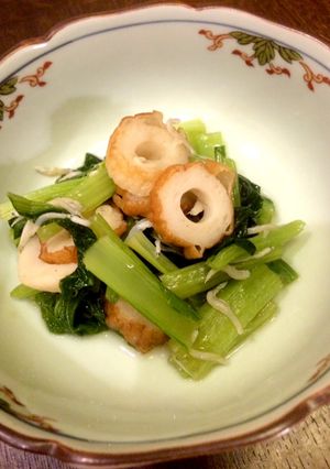 小松菜とちくわとしらすの煮浸し♪-レシピのメイン写真