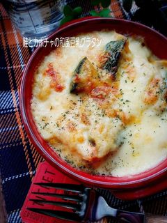 鮭とカボチャの和風豆乳グラタン-レシピのメイン写真