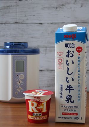 R-1（低脂肪）で簡単！ヨーグルト-レシピのメイン写真