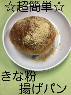 帽子 パン オファー 保育園