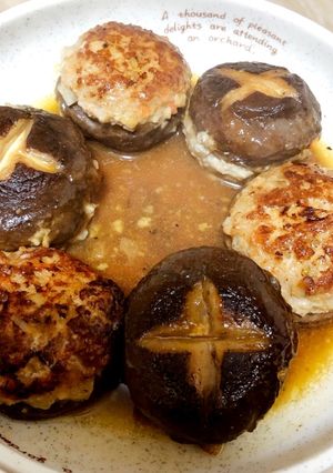 しいたけの肉詰め　バタぽん-レシピのメイン写真