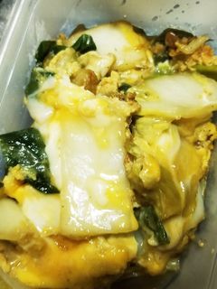 他人にも程がある丼-レシピのメイン写真