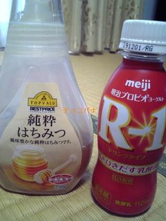 ヨーグルトドリンクはちみつマリアージュ☆-レシピのメイン写真