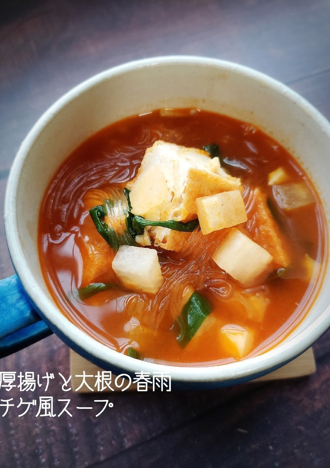 厚揚げと大根の春雨チゲ風スープ-レシピのメイン写真