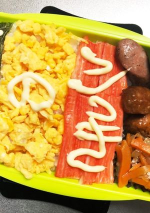旦那弁当325♥ベルギーの国旗弁当！w-レシピのメイン写真