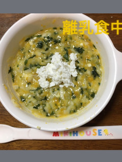 8ヶ月☆豆乳かぼちゃうどん-レシピのメイン写真