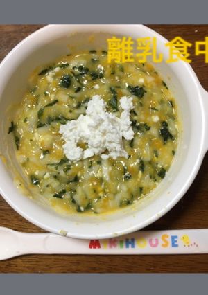 8ヶ月☆豆乳かぼちゃうどん-レシピのメイン写真