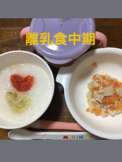 8ヶ月☆野菜のせ粥と肉じゃが風-レシピのメイン写真