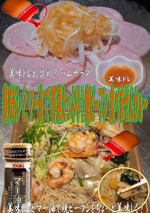 美味ドレとマー油で野菜たっぷり焼ビーフン-レシピのメイン写真