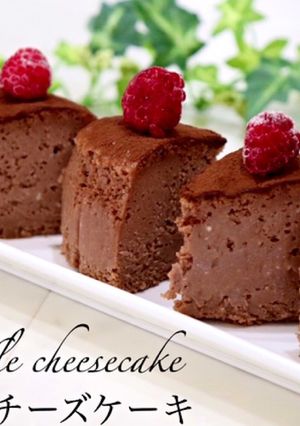 ヌテラスフレチーズケーキ-レシピのメイン写真