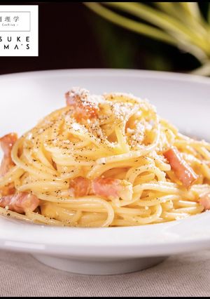 これで失敗なし!プロ直伝簡単カルボナーラ-レシピのメイン写真