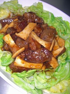 牛肉の煮込み-レシピのメイン写真