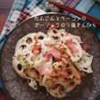 れんこんとベーコンのうま塩きんぴら