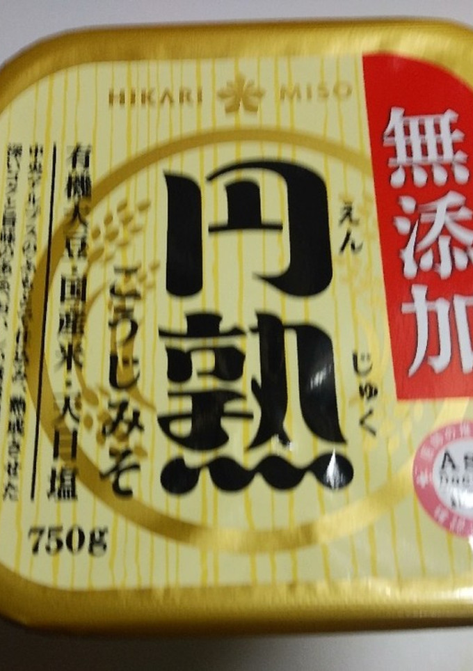 味噌の選び方と保存の仕方-レシピのメイン写真