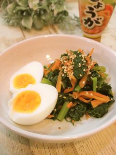 レンジで 大根葉と人参のしょうが醤油和え-レシピのメイン写真