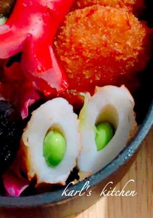 簡単枝豆竹輪お弁当おつまみ-レシピのメイン写真