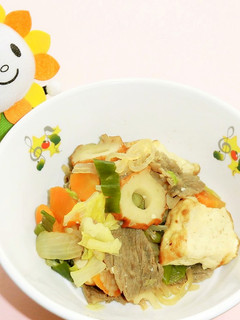 すきやき★尾張旭市学校給食-レシピのメイン写真