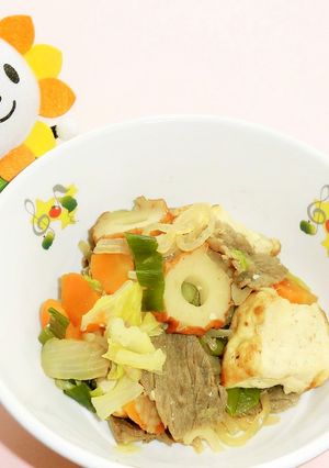 すきやき★尾張旭市学校給食-レシピのメイン写真