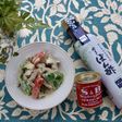 ★簡単★砂肝のマヨぽんカレー和え