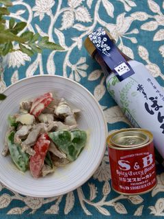 ★簡単★砂肝のマヨぽんカレー和え-レシピのメイン写真