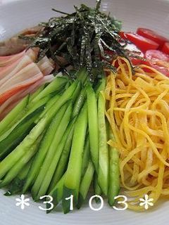 *レモンでサッパリ冷やし中華*-レシピのメイン写真