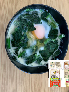 栄養と美味さ◎豆乳ほうれん草スープ-レシピのメイン写真