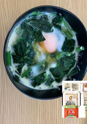 栄養と美味さ◎豆乳ほうれん草スープ-レシピのメイン写真