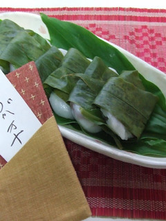 イイ香りぃ~♪ 茗荷まんじゅう-レシピのメイン写真