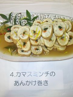 カマスミンチのあんかけ巻き-レシピのメイン写真