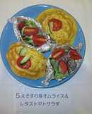 えそすり身オムライス＆レタストマトサラダ