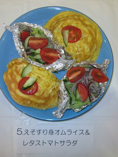 えそすり身オムライス&レタストマトサラダ-レシピのメイン写真