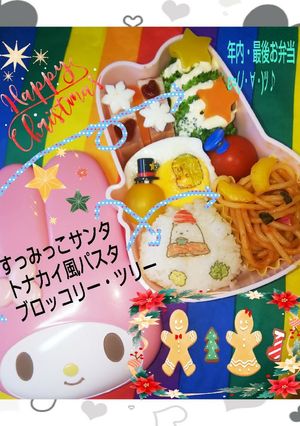 ✨❄️簡単お弁当(ﾉ･∀･)ﾂ❤️❄️✨-レシピのメイン写真
