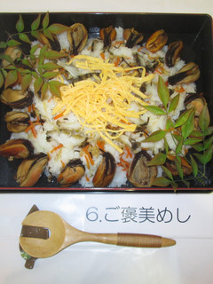 ご褒美めし-レシピのメイン写真