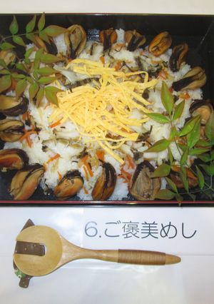 ご褒美めし-レシピのメイン写真