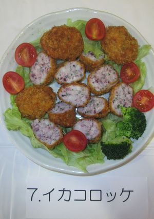 イカコロッケ-レシピのメイン写真