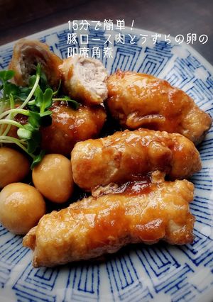 15分で！豚肉とうずらの卵の即席角煮-レシピのメイン写真