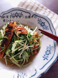5分で即うま!水菜と油揚げの煮びたし-レシピのメイン写真