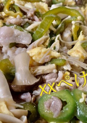 ★豚こまキノコのオイスター炒め-レシピのメイン写真