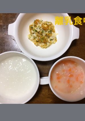 8ヶ月☆お粥 白あえ 豆乳スープ-レシピのメイン写真